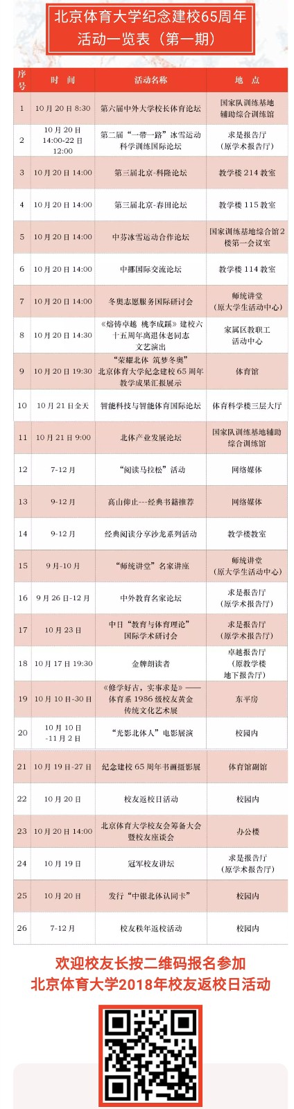 2fc51edb51504e8fb3dcd9182905814f.jpg 微信图片_20180929142723_副本.jpg