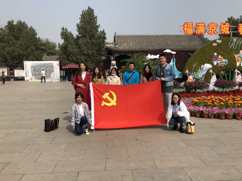 微信图片_20190506090842